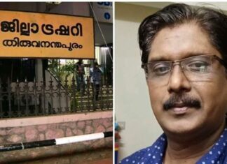 വഞ്ചിയൂർ സബ് ട്രഷറിയിൽ നിന്ന് രണ്ട് കോടി രൂപ തട്ടിച്ച കേസിലെ പ്രധാനപ്രതി ബിജുലാല് അറസ്റ്റില്