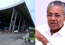 തിരുവനന്തപുരം വിമാനത്താവള നടത്തിപ്പ് അദാനിക്ക് നല്കാനുള്ള തീരുമാനത്തിനെതിരെ സര്ക്കാര് വീണ്ടും നിയമനടപടിക്ക്
