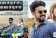 മലയാളത്തിലെ അടുത്ത ഒ.ടി.ടി സിനിമാ റിലീസിനൊരുങ്ങി ടോവിനോ തോമസ് ചിത്രം ‘കിലോമീറ്റേഴ്സ് ആന്ഡ് കിലോമീറ്റേഴ്സ്’