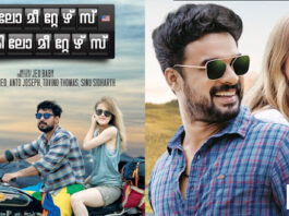 മലയാളത്തിലെ അടുത്ത ഒ.ടി.ടി സിനിമാ റിലീസിനൊരുങ്ങി ടോവിനോ തോമസ് ചിത്രം ‘കിലോമീറ്റേഴ്സ് ആന്ഡ് കിലോമീറ്റേഴ്സ്’