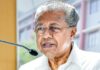 കാര്ഷിക ബില്ലിനെതിരെ സംസ്ഥാന സര്ക്കാര് സുപ്രീംകോടതിയിലേക്ക്