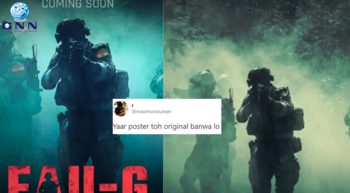 PUBG-യ്ക്ക് പകരക്കാരനായി അവതരിപ്പിച്ച FAU-Gയുടെ ആദ്യ ഗെയിം പോസ്റ്റര് വിവാദത്തില്