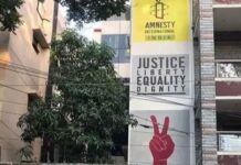 ഇന്ത്യയിലെ പ്രവർത്തനങ്ങൾ അവസാനിപ്പിക്കുന്നതായി അന്താരാഷ്ട്ര മനുഷ്യാവകാശ സംഘടനയായ ആംനസ്റ്റി ഇന്റർനാഷണൽ