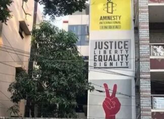 ഇന്ത്യയിലെ പ്രവർത്തനങ്ങൾ അവസാനിപ്പിക്കുന്നതായി അന്താരാഷ്ട്ര മനുഷ്യാവകാശ സംഘടനയായ ആംനസ്റ്റി ഇന്റർനാഷണൽ