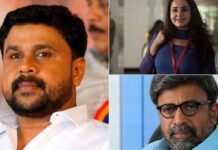 നടി ആക്രമിക്കപ്പെട്ട കേസ്; ചലച്ചിത്രതാരങ്ങളായ സിദ്ദിഖും ഭാമയും കൂറുമാറി