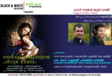 Fr. രാജേഷ് മേച്ചിറാകത്ത് രചിച്ച് പ്രശസ്ത ഗായകൻ കെസ്റ്റർ ആലപിച്ച മാതാവിന്റെ അതിമനോഹരമായ ഗാനം സെപ്റ്റംബർ 6 ന് ഔദ്യോഗികമായി പ്രകാശനം ചെയ്യുന്നു