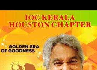 ഐഒസി ഹൂസ്റ്റൺ (കേരള ) ഹൂസ്റ്റൺ ചാപ്റ്റർ ജനനായകൻ ഉമ്മൻ ചാണ്ടിയെ അനുമോദിക്കുന്നു
