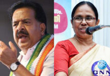 വിവാദ പ്രസ്താവനയില് പ്രതിപക്ഷ നേതാവ് രമേശ് ചെന്നിത്തല മാപ്പ് പറയണം: കെ.കെ ശൈലജ
