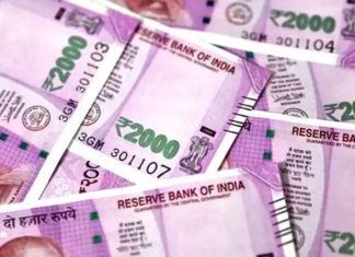 ” 2000 രൂപ അച്ചടി നിര്ത്തുന്നു ” അഭ്യൂഹം ശരിയല്ല