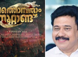 വിനയൻ സംവിധാനം ചെയ്യുന്ന ബ്രഹ്മാണ്ഡ ചലച്ചിത്രം പത്തൊമ്പതാം നൂറ്റാണ്ട്
