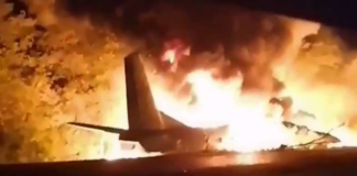 ഉക്രൈനില് സൈനിക വിമാനം തകര്ന്ന് സൈനികരടക്കം 22 പേര് മരിച്ചു