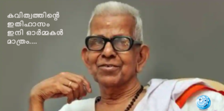 เดฎเดนเดพเดเดตเดฟ เด
เดเตเดเดฟเดคเตเดคเด เด
เดจเตเดคเดฐเดฟเดเตเดเต : เดเดคเดฟเดนเดพเดธเด เดเดจเดฟ เดเดฐเตโเดฎเตเดฎเดเดณเตโ เดฎเดพเดคเตเดฐเดโฆ.