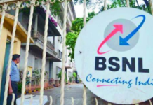 സര്ക്കാര് ഓഫീസുകളില് ഇനി ബിഎസ്എൻഎൽ സേവനങ്ങൾ മാത്രം; ഉത്തരവിറക്കി കേന്ദ്രം