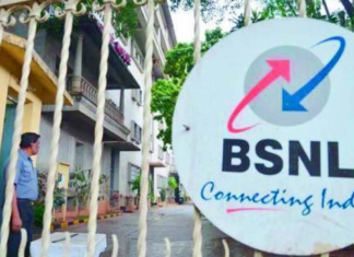 സര്ക്കാര് ഓഫീസുകളില് ഇനി ബിഎസ്എൻഎൽ സേവനങ്ങൾ മാത്രം; ഉത്തരവിറക്കി കേന്ദ്രം