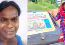 ട്രാൻസ്ജെൻഡർ സജന ഷാജി ആത്മഹത്യാശ്രമത്തെ തുടർന്ന് ആശുപത്രിയിൽ