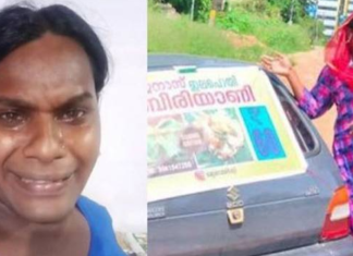 ട്രാൻസ്ജെൻഡർ സജന ഷാജി ആത്മഹത്യാശ്രമത്തെ തുടർന്ന് ആശുപത്രിയിൽ