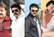 ട്വന്റി20ക്കു ശേഷം വീണ്ടുമൊരു മള്ട്ടിസ്റ്റാര് ചിത്രവുമായി താരങ്ങളുടെ സംഘടനയായ AMMA