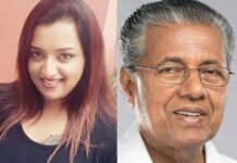 2017 ൽ UAE കോൺസുലർ ജനറലുമായി മുഖ്യമന്ത്രിയുടെ വീട്ടിൽ കൂടിക്കാഴ്ച നടത്തി; സ്വപ്നയുടെ മൊഴി പുറത്ത്