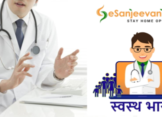 ഡോക്ടര് ഓണ്ലൈനില് ഉണ്ട് : സര്ക്കാരിന്റെ സൗജന്യ കണ്സള്ട്ടേഷന് സേവനം അറിയാതെ പോകരുത്