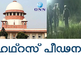 ഹഥ്റസ് കേസ് അസാധാരണവും ഭയാനകവുമാണെന്ന് സുപ്രീംകോടതി