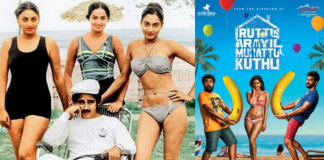 เด
เดฑเดชเตเดชเตเดณเตเดณ เดชเตเดธเตเดฑเตเดฑเดฐเตโ : เดเดฐเดฃเตเดเดพเด เดเตเดคเตเดคเต เดธเดฟเดจเดฟเดฎเดฏเตโเดเตเดเตเดคเดฟเดฐเต เดญเดพเดฐเดคเดฟเดฐเดพเด