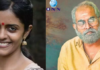 കേരള സംസ്ഥാന ചലച്ചിത്ര അവാര്ഡ് പ്രഖ്യാപിച്ചു:സുരാജ് മികച്ച നടന്, കനി കുസൃതി മികച്ച നടി