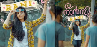 เดฎเดฎเตเดฎเตเดเตเดเดฟ ‘เดจเดพเดจเตโเดธเดฟ’ เดซเดธเตเดฑเตเดฑเตโเดฒเตเดเตเดเตเดชเตเดฑเดคเตเดคเดฟเดฑเดเตเดเดฟ