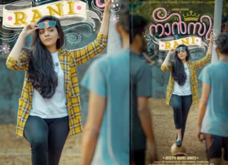 മമ്മൂട്ടി ‘നാന്സി’ ഫസ്റ്റ്ലുക്ക്പുറത്തിറക്കി