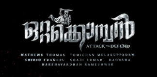 เด
เดเตเดเดฟเดจเต เดฎเตเดณเดเตเดชเดพเดเด ‘เดเดฑเตเดฑเดเตเดเตเดฎเตเดชเดจเตโ’ เดจเต เดชเตเดฑเดคเตเดคเดฟเดฑเดเตเดเดฟ