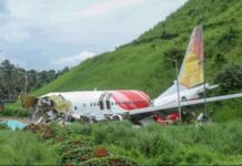 കോഴിക്കോട് വിമാനദുരന്തം:നഷ്ടപരിഹാരം ലഭിക്കാനുള്ളത് കോടികള്
