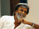 രാഷ്ട്രീയ പാര്ട്ടി പ്രഖ്യാപനം : രജനീകാന്ത് സുപ്രധാന യോഗം വിളിച്ചു