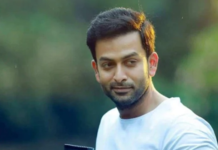 പൃഥ്വിരാജിന് കോവിഡ് സ്ഥിരീകരിച്ചു