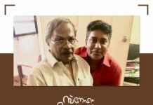 രണ്ടാമൂഴത്തിന് ഇനി ‘ രണ്ടാമൂഴം ‘