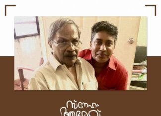 രണ്ടാമൂഴത്തിന് ഇനി ‘ രണ്ടാമൂഴം ‘