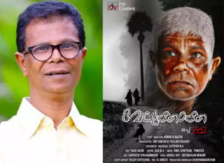 ‘വേലുക്കാക്ക’ പ്രേക്ഷകരെ ഞെട്ടിക്കും