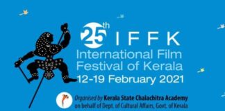 ഐ.എഫ്.എഫ്.കെ ചലച്ചിത്രമേളവീണ്ടും പ്രതിസന്ധിയില്