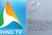 മാസങ്ങളായി ശമ്പളമില്ല : കൂലിപ്പണി ചെയ്യുന്നതിനായി ജയ്ഹിന്ദ് ടിവി ക്യാമറമാൻ ലീവ് ചോദിച്ചു