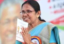 രാജ്യത്തെ ഏറ്റവും മികച്ച പ്രാഥമികാരോഗ്യ കേന്ദ്രങ്ങളിൽ ആദ്യത്തെ 12 സ്ഥാനവും കേരളത്തിന്