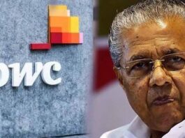 സംസ്ഥാന സര്ക്കാരിൻ്റെ ഐടി പദ്ധതികളിൽ നിന്ന് പിഡബ്ല്യുസിക്ക് രണ്ട് വർഷത്തേക്ക് വിലക്ക്