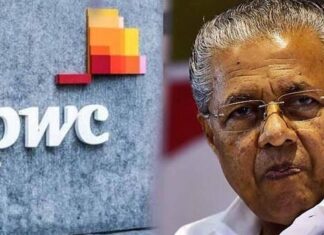 സംസ്ഥാന സര്ക്കാരിൻ്റെ ഐടി പദ്ധതികളിൽ നിന്ന് പിഡബ്ല്യുസിക്ക് രണ്ട് വർഷത്തേക്ക് വിലക്ക്