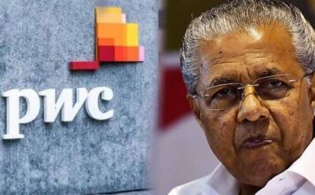 സംസ്ഥാന സര്ക്കാരിൻ്റെ ഐടി പദ്ധതികളിൽ നിന്ന് പിഡബ്ല്യുസിക്ക് രണ്ട് വർഷത്തേക്ക് വിലക്ക്