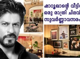 ഡല്ഹിയിലെ ഷാറൂഖാന്റെ വസതി സന്ദര്ശനത്തിന് ഗൗരിഖാന് അവസരമൊരുക്കുന്നു