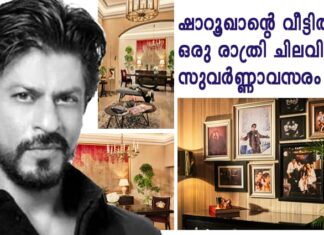 ഡല്ഹിയിലെ ഷാറൂഖാന്റെ വസതി സന്ദര്ശനത്തിന് ഗൗരിഖാന് അവസരമൊരുക്കുന്നു