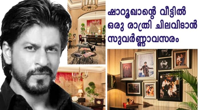 ഡല്ഹിയിലെ ഷാറൂഖാന്റെ വസതി സന്ദര്ശനത്തിന് ഗൗരിഖാന് അവസരമൊരുക്കുന്നു