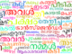 ഭരണഭാഷയായി മലയാളം ഉപയോഗിച്ചില്ലെങ്കില് കര്ശന നടപടികള് – മുഖ്യമന്ത്രി