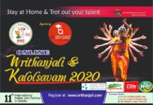 ‘നൃത്താഞ്ജലി & കലോത്സവം 2020’ പ്രസംഗ മത്സര വിഷയങ്ങള് പ്രസിദ്ധീകരിച്ചു; രജിസ്ട്രേഷൻ പുരോഗമിക്കുന്നു