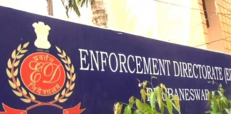 കേരളത്തിലെ മുഴുവന് കള്ളപ്പണക്കാരേയും വലയിലാക്കാന് ഇ.ഡി. പ്രത്യേകം സജ്ജമാവുന്നു