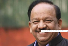 50 കോടിവരെ കോവിഡ് വാക്സിന് സമാഹരിക്കുമെന്ന് ആരോഗ്യമന്ത്രി
