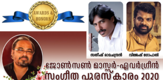 เดเตเดฃเตโเดธเดฃเตโ เดฎเดพเดธเตเดฑเตเดฑเดฐเตโ เดธเดเดเตเดค เดชเตเดฐเดธเตโเดเดพเดฐ เดธเดฎเดฐเตโเดชเตเดชเดฃเด เดเดจเตเดจเต