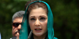 നവാസ് ഷെരീഫിന്റെ മകളുടെ ബാത്ത്റൂമില് ജയില് അധികാരികള് ക്യാമറ വച്ചു